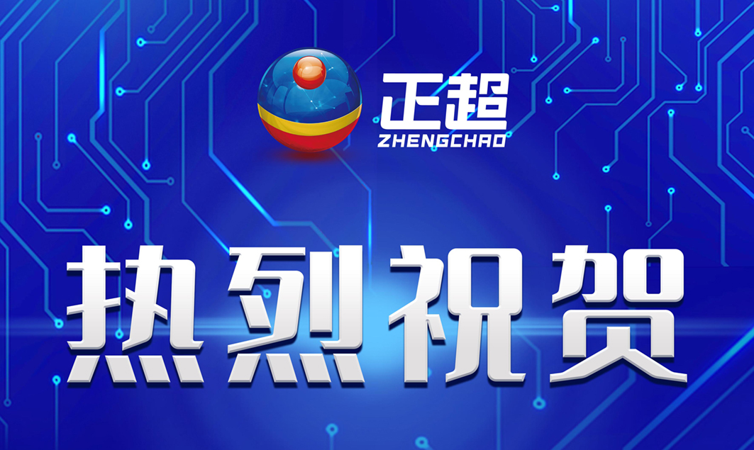 㶫2ٷվֳͨCMMI-DEV V2.0 ML3Ϣ徲ϵͳ