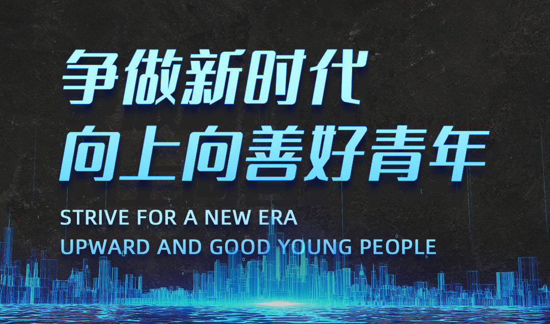ϲѶ㶫2ٷվ˾ѡ2021ꡰʱƺꡱ
